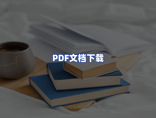 专业团队